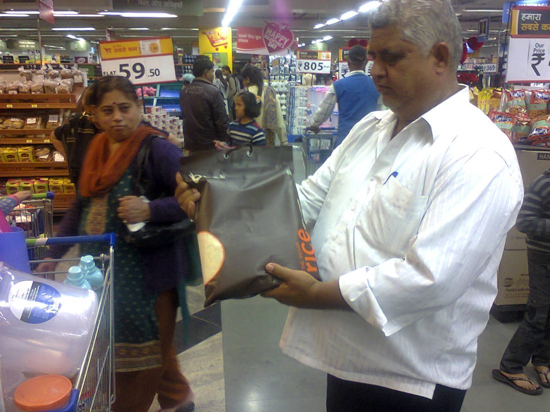 Mall promotion